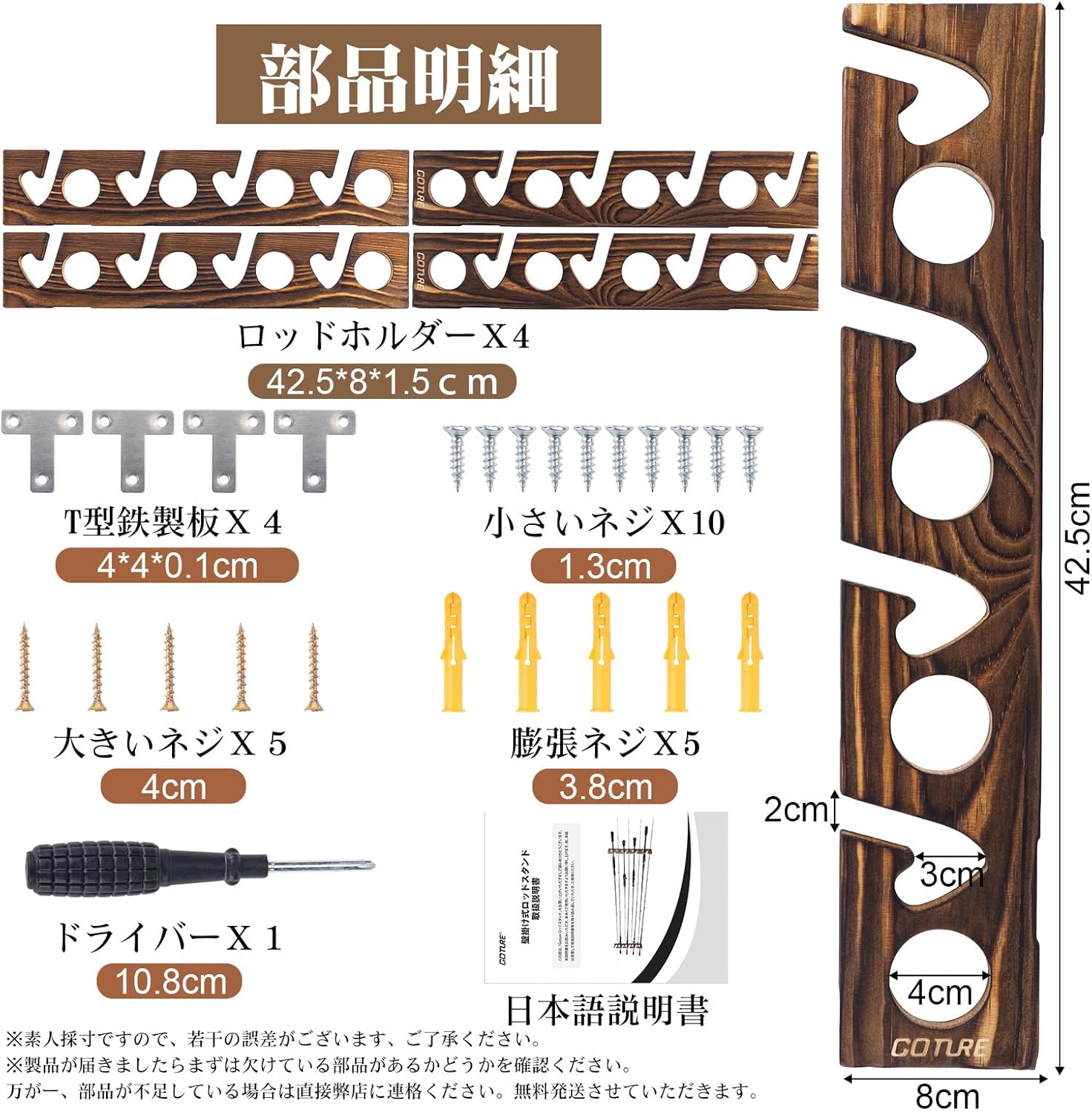 Goture Wood Fishing Rod Holder - Fishing Rod Rack 리뷰 및 가격