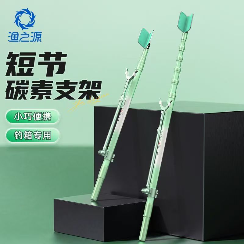 YUZHIYAUN Small Dragonfly Carb - Fishing Rod Rack 리뷰 및 가격